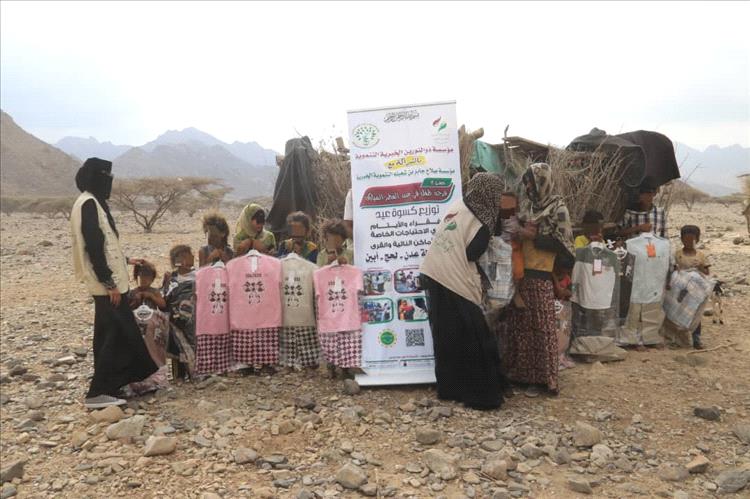 مؤسسة "ذو النورين" بالشراكة مع مؤسسة "شعيله" تختتم توزيع كسوة العيد في منطقة وادي القدم وتمحن بأبين