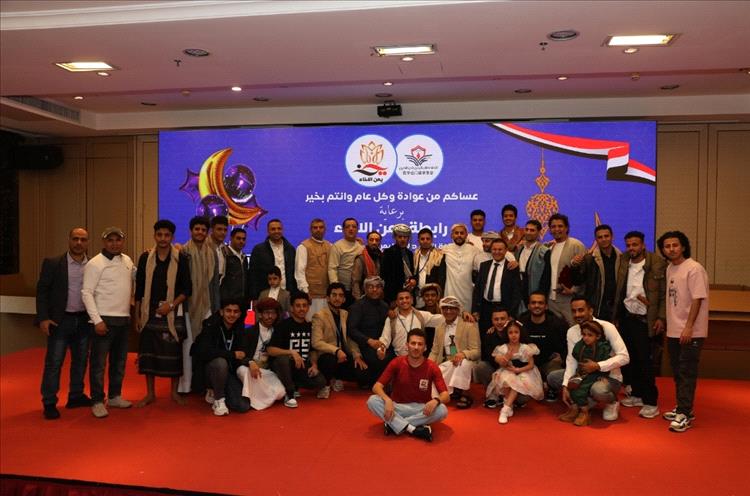 احتفالية الجالية اليمنية بعيد الفطر في جوانزو الصينية 2025