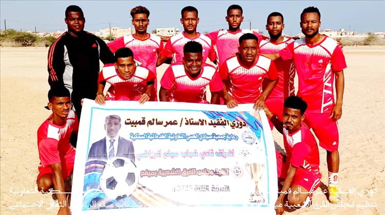 "بدراما كروية " .. اتفاق غيضة البهيش يتجاوز إتحاد جزول بشق الأنفس في دوري عمر قمبيت
