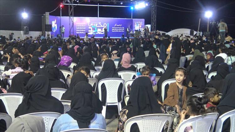 مهرجان العيد المخأ يختتم فعالياته بنجاح كبير