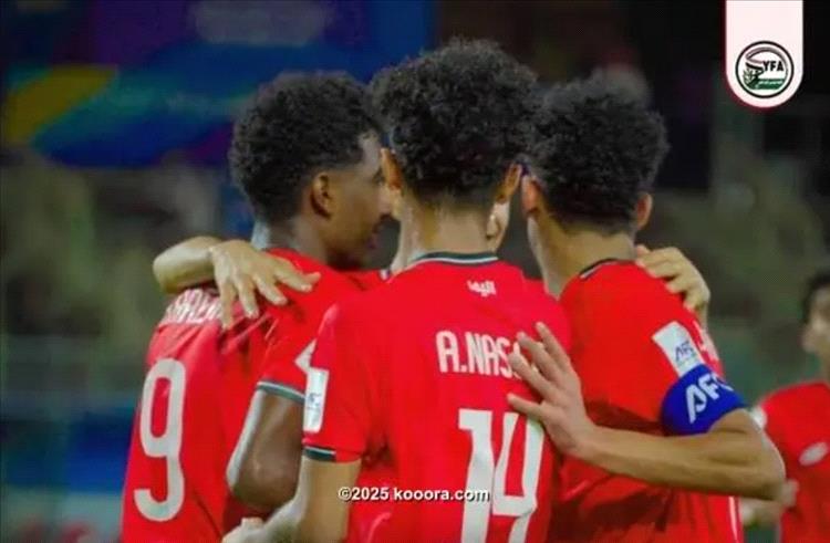 ناشئو اليمن يستهلون مشوارهم الآسيوي بالفوز على أفغانستان