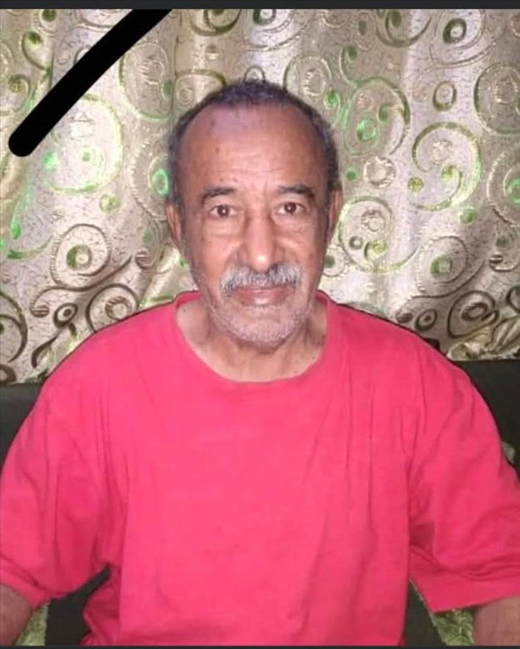 أسرة رفع الأثقال تنعي رحيل المدرب الكابتن ياسين قائد