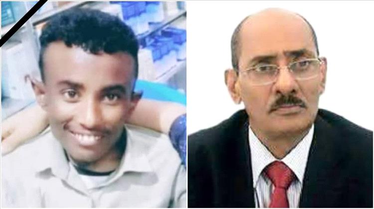 المجيدي يعزي بوفاة الدكتور عبد الرحمن فارع حسن العلقمي