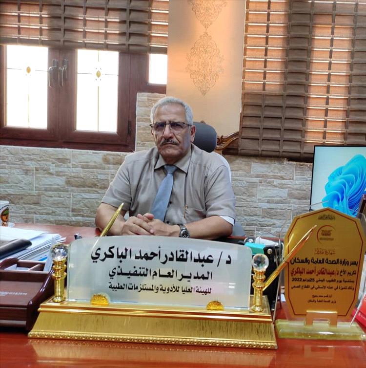 انضباط وظيفي في الهيئة العليا للأدوية والمستلزمات الطبية بعدن عقب إجازة العيد