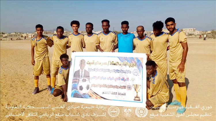 وحدة  شرمة يصنع الفرحة.. والشعلة يبحث عن الإجابات بعد الهزيمة الثقيلة