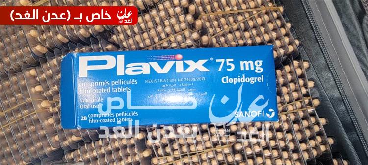 عاجل: ضبط كمية أدوية مهربة من مصر إلى عدن على طيران اليمنية