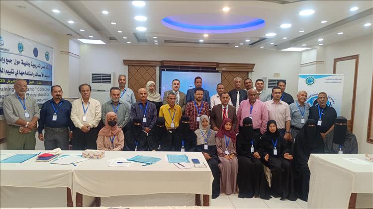 افتتاح الدورة التدريبية الوطنية حول "جمع وإدارة احصائيات مصائد الأسماك واستخدامها في تقييم المخزون السمكي "