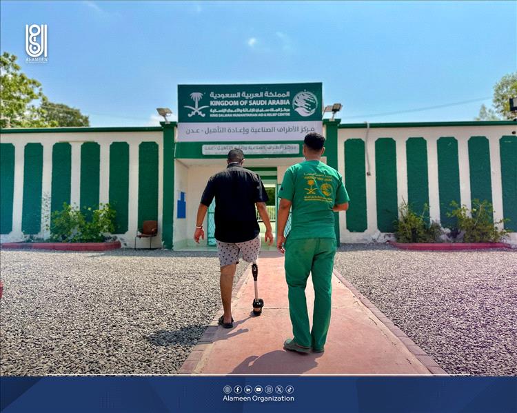 مركز الأطراف الصناعية وإعادة التأهيل بعدن يقدم 4490خدمة للربع الأول من العام الحالي