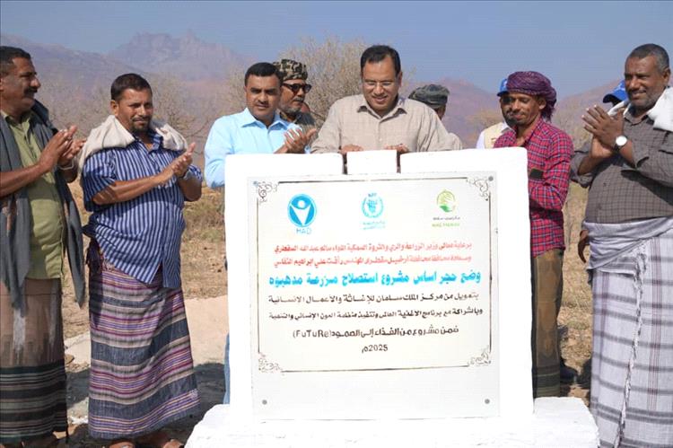 الوزير السقطري يضع حجر الأساس لمشروع مزرعة مذهوبة النموذجية في سقطرى