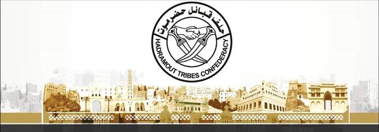 اللجنة التحضيرية تستكمل الترتيبات النهائية للّقاء العام لأبناء حضرموت