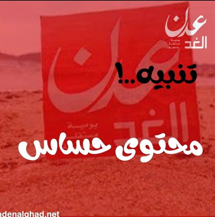 الحوثيون يقصفون منزلاً بطيران مسيّر في حيس ويستشهد ثلاثة أطفال من عائلة واحدة