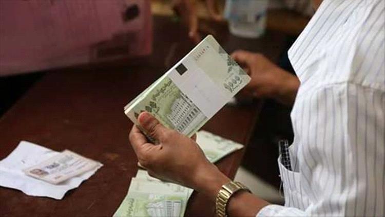 عاجل : تدشين صرف رواتب العسكريين لشهر مارس