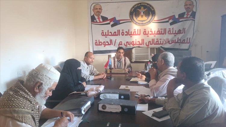 تنفيذية انتقالي الحوطة تبحث تداعيات إضراب المعلمين وتؤكد دعمها للعملية التعليمية