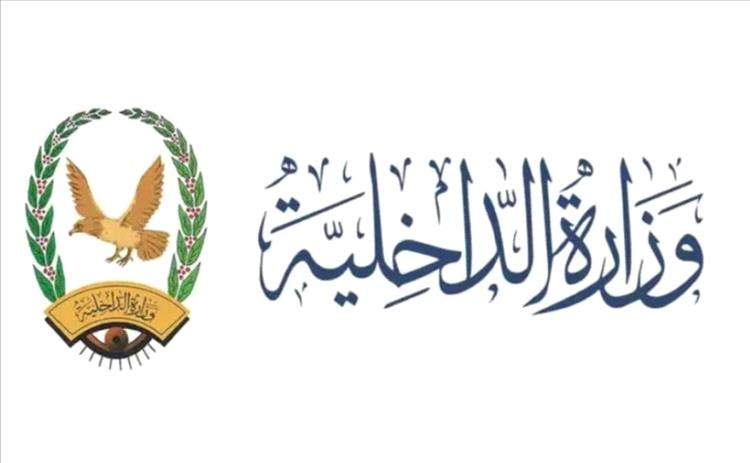 عاجل.. بدء صرف مرتبات وزارة الداخلية لشهر مارس 2025م