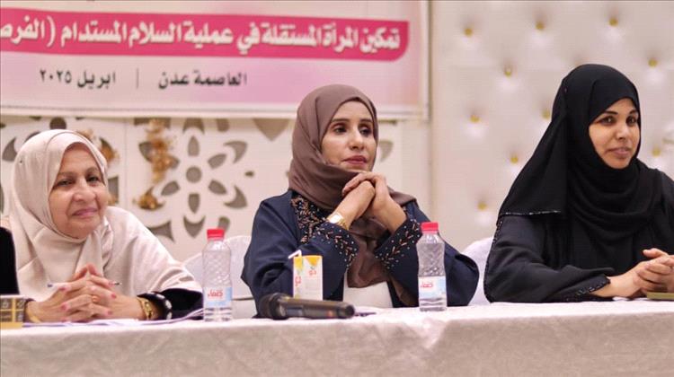 أثناء لقاء تشاوري.. منصة المرأة المستقلة تثمن ورقتي عمل الأستاذة نور باعباد ود. بثينة السقاف