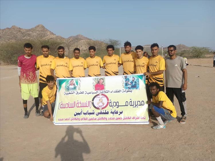 المنار يهزم الجسر بهدف سيف نجيب في بطولة الفقداء الثلاثة السباعية..