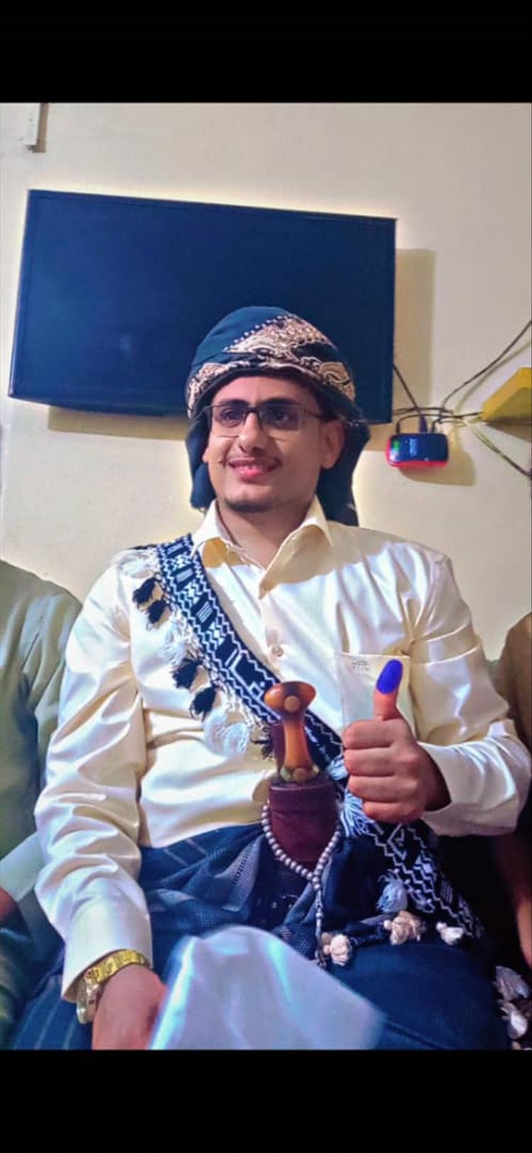 مبارك عقد القران