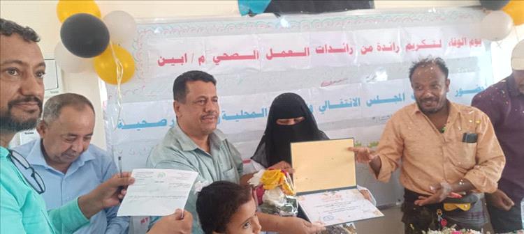 وفاء لعطائها في خدمة المجتمع.. أبناء باتيس يكرمون الممرضة عيشة أحمد صالح
