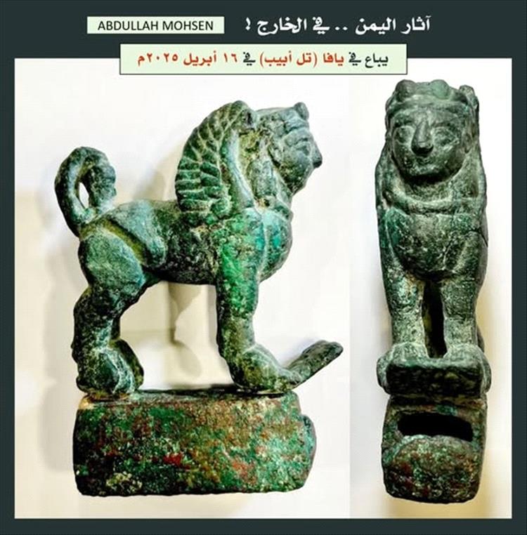 تمثال يمني نادر يُعرض للبيع في مزاد بإسرائيل