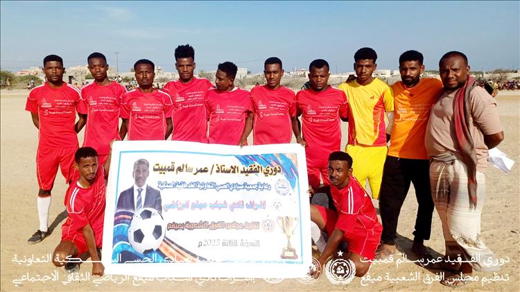 نيران شعلة ميفع تقضي على توهج كواكب جلعه بركلات الترجيح