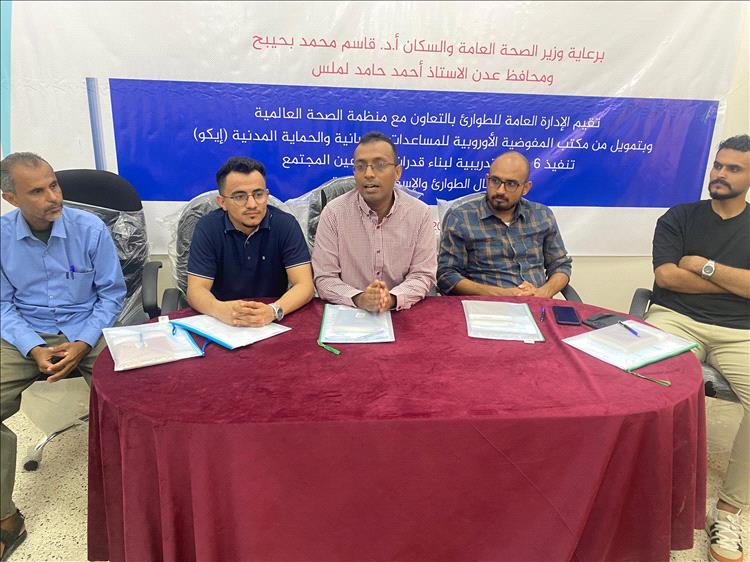 الإدارة العامة للطوارئ تدشن برنامج تدريبي في الإسعافات والطوارئ لمتطوعي المجتمع بعدن
