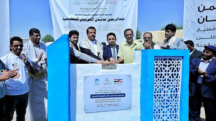 وكيل مأرب يضع حجر أساس مشروع بناء فصول إضافية في مدرسة الروضة بتمويل كويتي