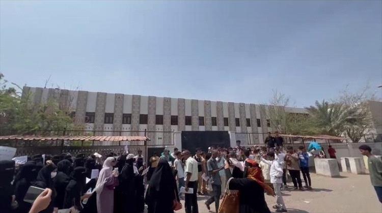 أمام مبنى وزارة التربية بعدن.. وقفة احتجاجية تضامنية لإنصاف طلاب ثالثة ثانوي