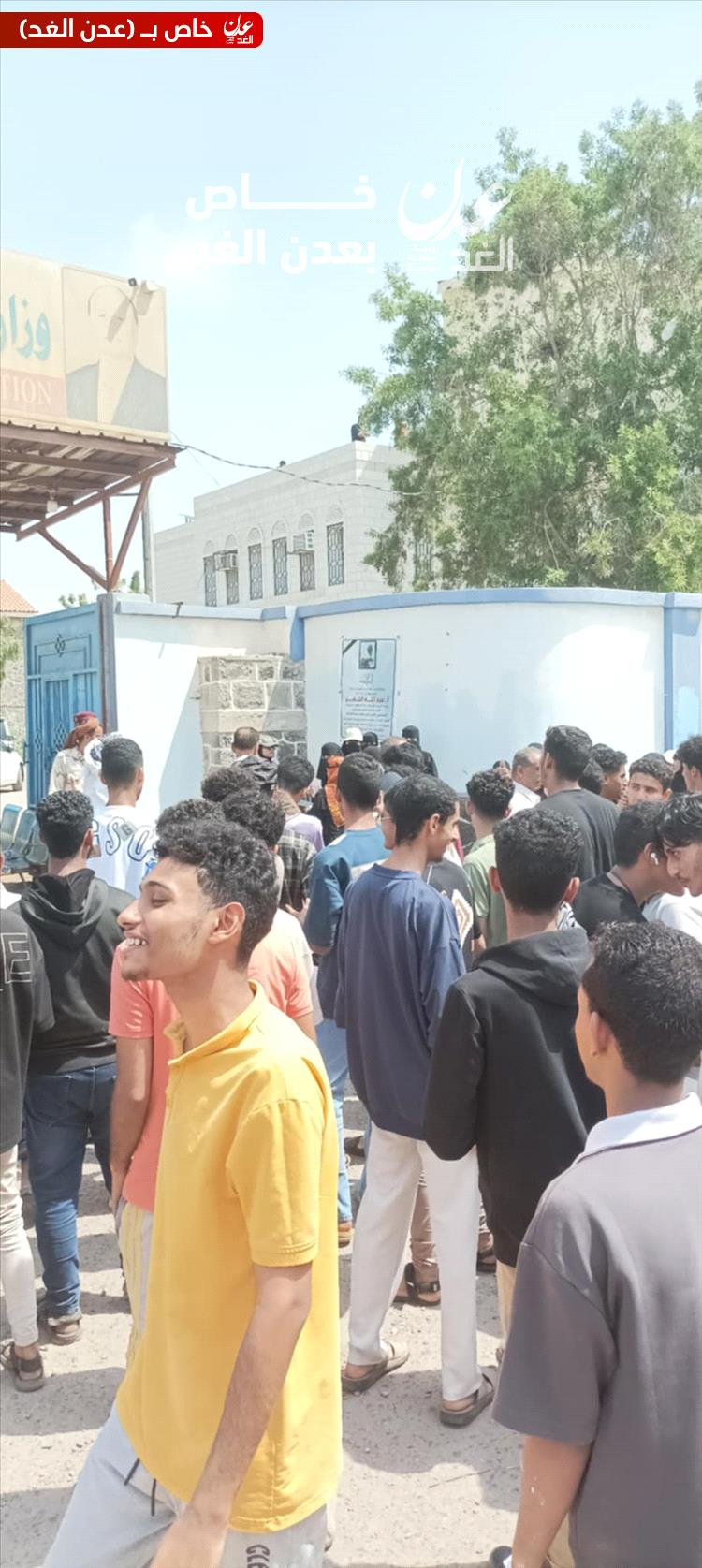 احتجاجات أمام وزارة التربية والتعليم في عدن رفضًا لمواصلة إضراب المعلمين وبدء امتحانات الثانوية دون تعليم