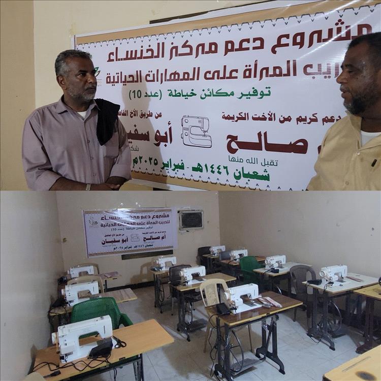 مؤسسة رباط الخير التنموية تطلق مركز الخنساء لتدريب المرأة على المهارات الحياتية