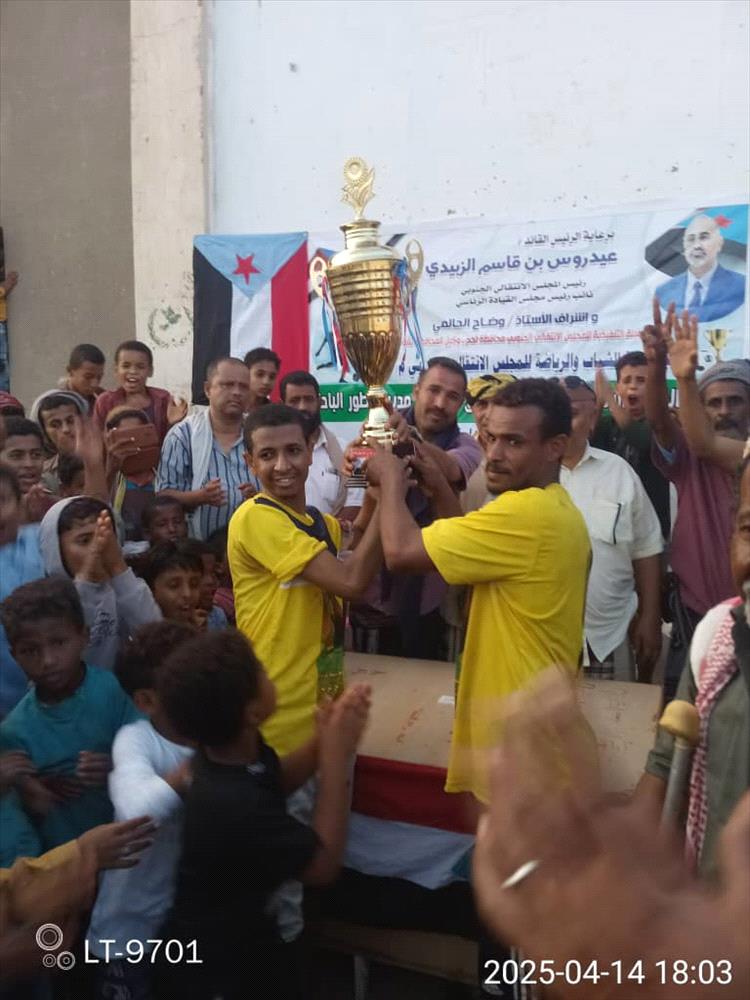 النصر يتوج بطلاً للدوري الرمضاني في طور الباحة بعد فوزه الكبير على القادسية