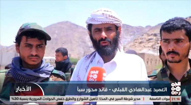 أكد جاهزية القوات.. قائد قوات محور سبأ: تحرير صنعاء "مسألة وقت"