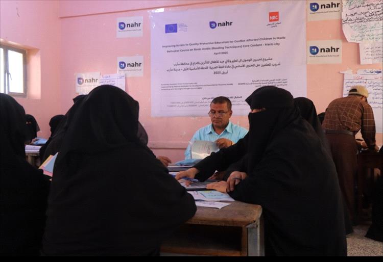 تدشين المرحلة الثانية من مشروع الوصول إلى تعليم وقائي جيد للأطفال المتأثرين بالنزاع في محافظة مأرب