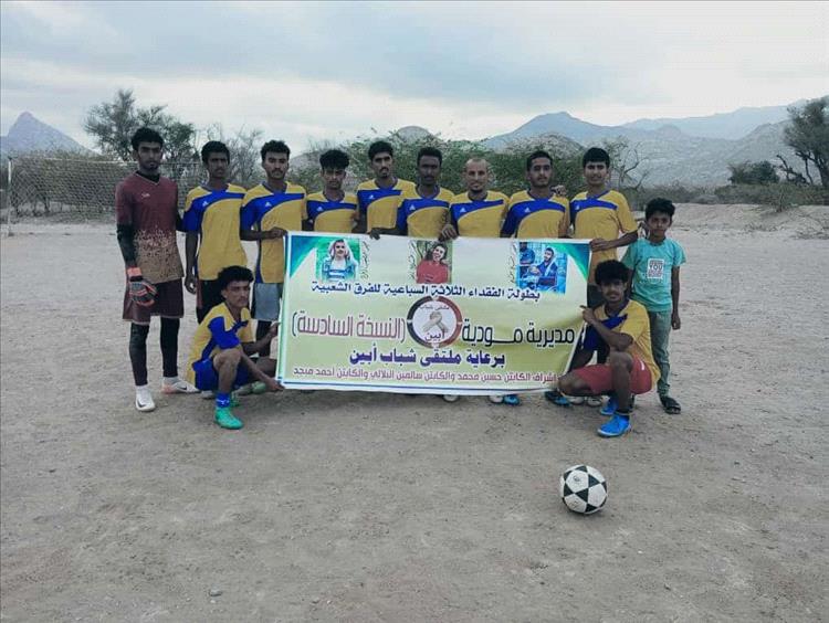 القوز أخر المتأهلين الى الدور القادم من بطولة الفقداء الثلاثة السباعية