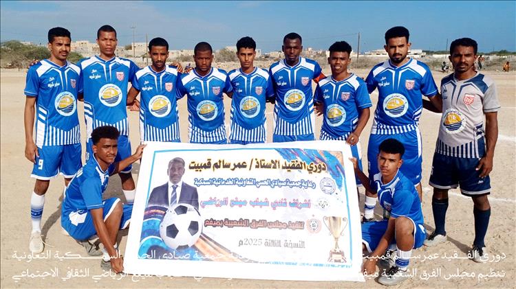 نهضة عزان يعبر للدور الثاني على حساب زمالك الحارة بهدف يتيم