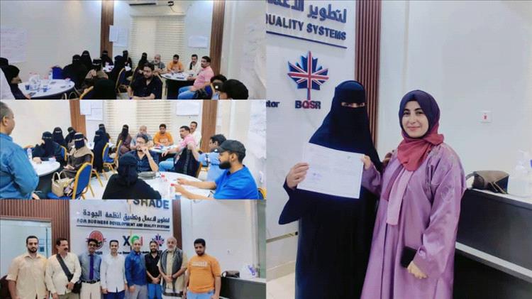 عدن تحتضن برنامجًا تدريبيًا لتعزيز مهارات التطوير الوظيفي بمشاركة واسعة من مختلف القطاعات