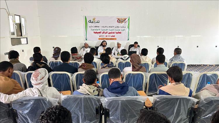 مؤسسة تنمية الشبابية الاجتماعية تدشّن فعاليات المراكز الصيفية