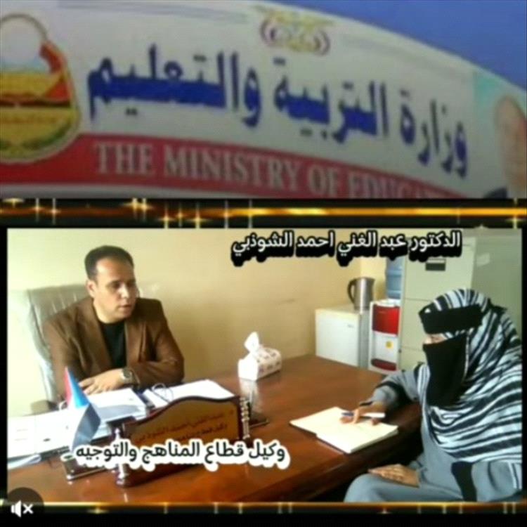 وكيل قطاع المناهج والتوجيه بوزارة التربية يطمأن طلاب وطالبات الثانوية العامة