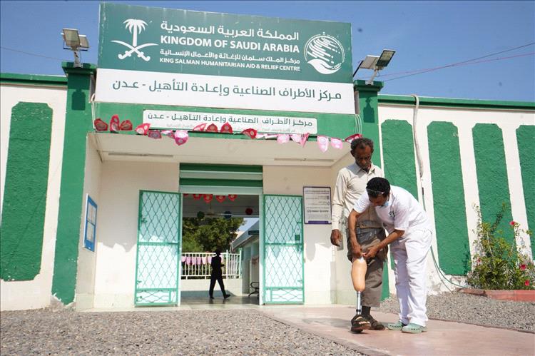 بدعم من مركز الملك سلمان للإغاثة .. مركز الأطراف الصناعية في عدن يقدم خدماته الطبية لـ 372 مستفيدًا خلال شهر مارس الماضي