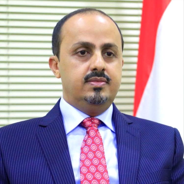 الارياني يوجه نداء عاجل للمواطنين في مناطق سيطرة الحوثي