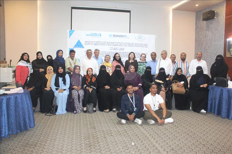 مؤسسة وجود تناقش مع( 30 ) مشاركآ من محافظات ابين ، لحج ، عدن ،شبوة ، الضالع آليات تنفيذ توصيات القمة النسوية