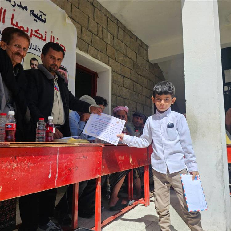 تكريم الطلاب الأوائل والمعلمين المتميزين بمدرسة معاذ بن جبل بيافع رصُد