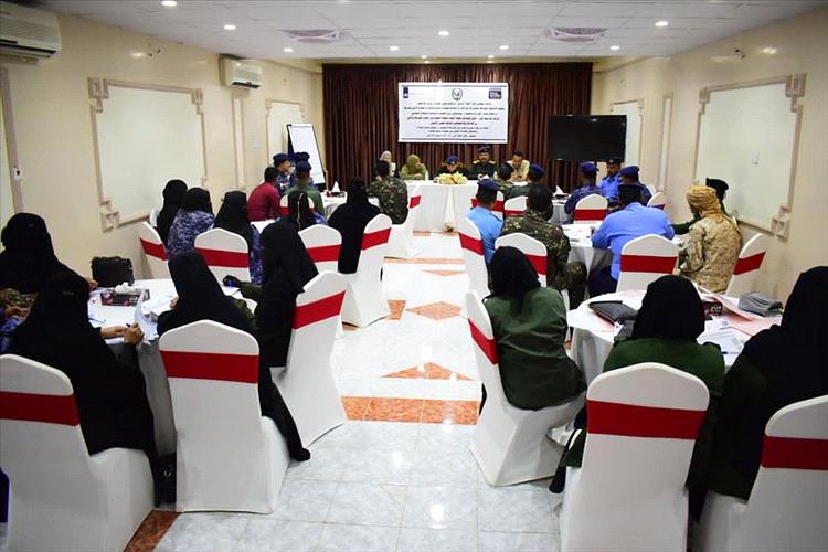 تنظيم ورشة تدريبية حول "دليل ضمانات حماية النساء ضحايا العنف" لمنتسبي الأمن والشرطة النسائية بوادي حضرموت
