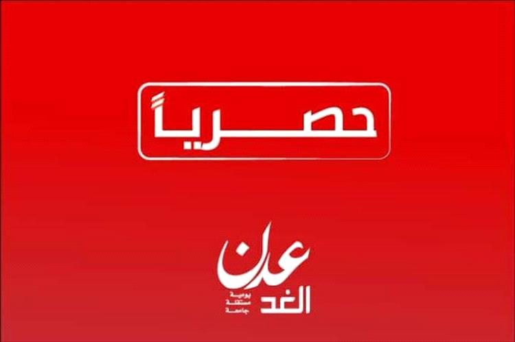 لقاء مرتقب في الرياض يجمع رئاسة هيئة التشاور وأمناء عموم الأحزاب وقيادات سياسية بارزة