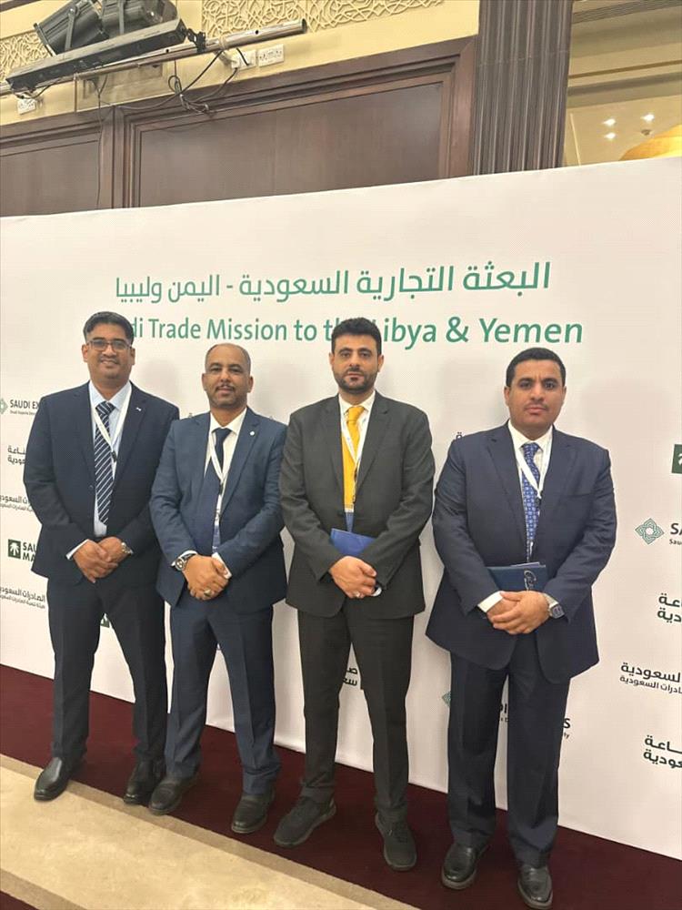 «كاك بنك» يشارك في أعمال البعثة التجارية السعودية لليمن وليبيا 2025