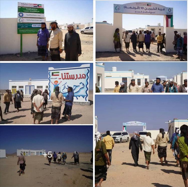 لحج: مدير عام طور الباحة ومدير الأمن يتفقدان مشروع “قرية الخيرين 10” بقرية أمشعيبي