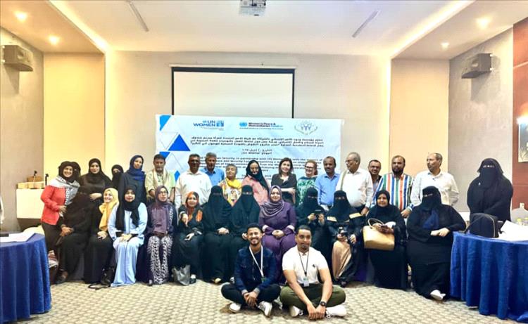 مؤسسة وجود تنفذ ورشة عمل في عدن لمتابعة تنفيذ توصيات القمة النسوية