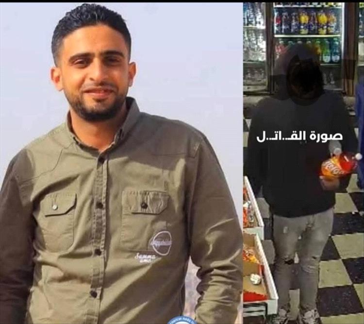 مصرع مغترب يمني في ولاية تينسي بأمريكا