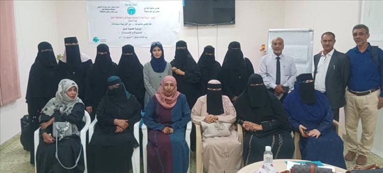 حماية البيئة لحج تنظم ورشة عمل خاصة بالمرأة والمناخ