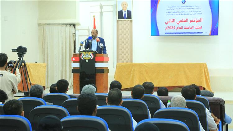 جامعة إقليم سبأ تُدشّن المؤتمر العلمي الثاني لطلبتها