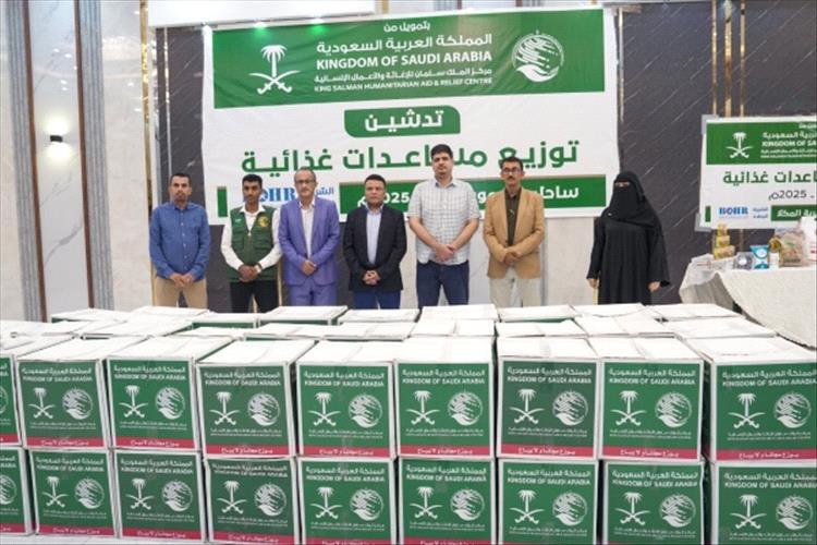 توزيع مساعدات غذائية لأكثر من 28 ألف شخص في حضرموت